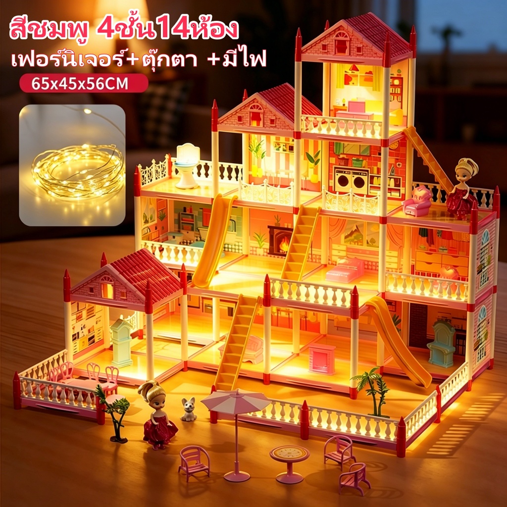 บ้านตุ๊กตา สุดหรู 4 ชั้น ชุดของเล่นปราสาทเจ้าหญิง, ของเล่นเด็กผู้หญิง ของเล่นเด็ก