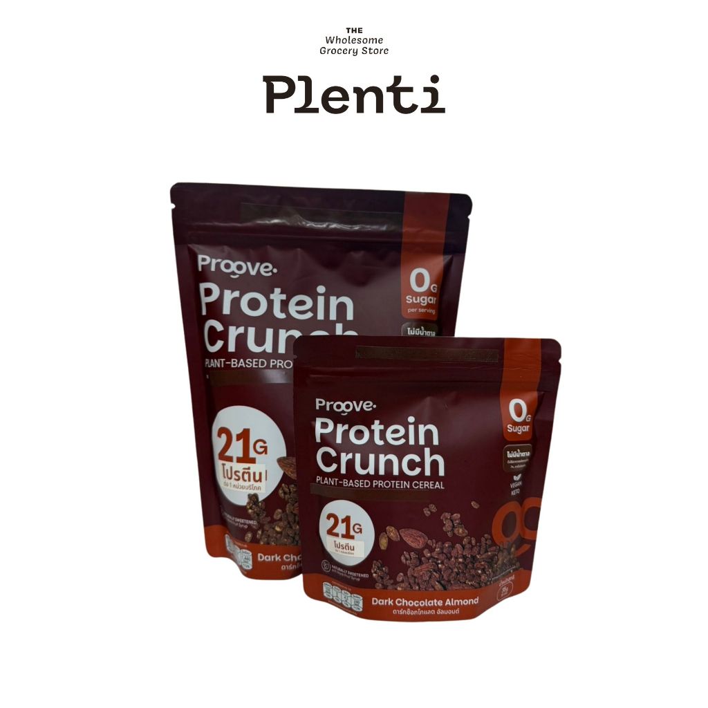 Plant Based Protein Crunch Dark Chocolate Almond - Proove