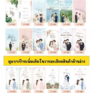 ของรับไหว้ผ้าเช็ดตัวในกล่องผูกโบว์ [ถ้าสั่ง10 ชิ้นขึ้นไปทำป้ายชื่อฟรี] ของรับไหว้ผู้ใหญ่ ของแจกลูกค้า ของขวัญปีใหม่