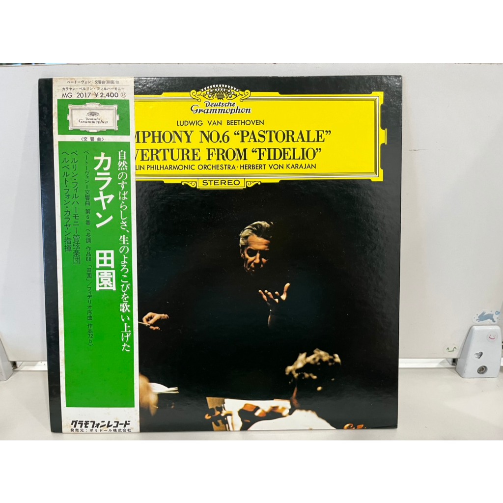 1LP Vinyl Records แผ่นเสียงไวนิล  LUDWIG VAN BEETHOVEN MG-2017  (H15B8)