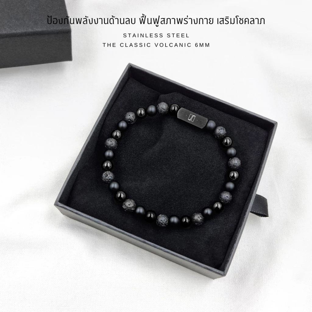 N.IX กำไลหิน The Classic - Volcanic หินโอนิกซ์ หินลาวา ขนาด 6มม. 8มม. 10มม. (Retro, Black, Silver)