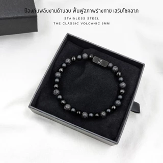 N.IX กำไลหิน The Classic - Volcanic หินโอนิกซ์ หินลาวา ขนาด 6มม. 8มม. 10มม. (Retro, Black, Silver)