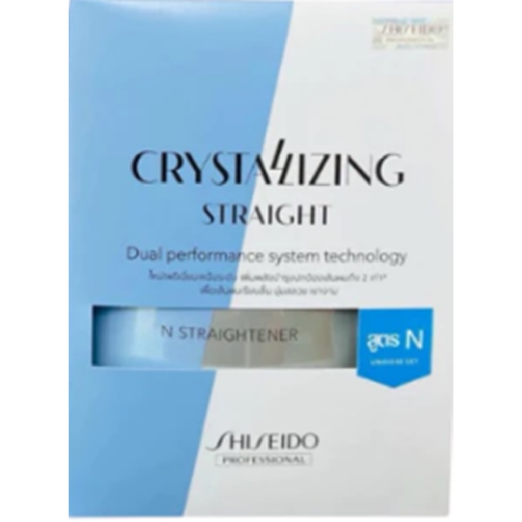 SHISEIDO ครีมยืดผม ชิเซโด้ สูตร N สำหรับผมเส้นเล็กผ่านการทำเคมี 125g.