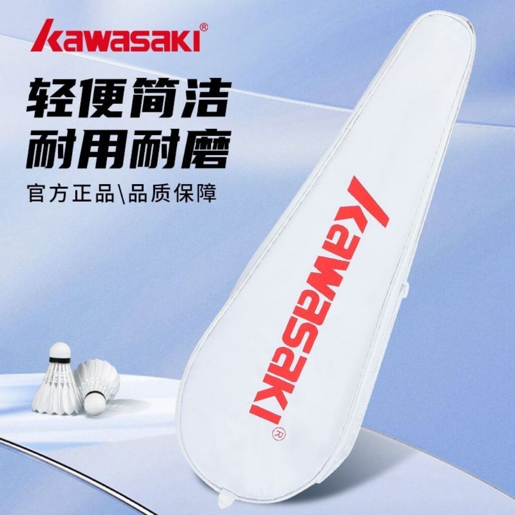 KAWASAKI COVER BADMINTON RACKET BAG