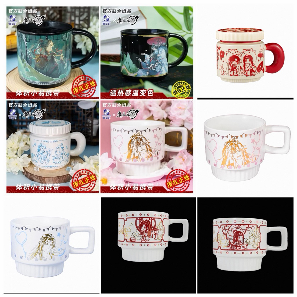 แก้วปรมาจารย์ลัทธิมาร official good