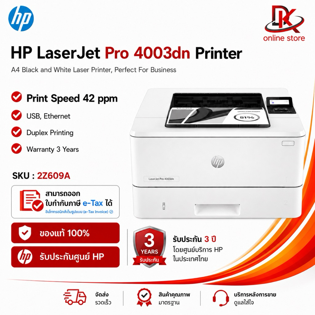 HP LaserJet Pro 4003dn Printer (2Z609A)