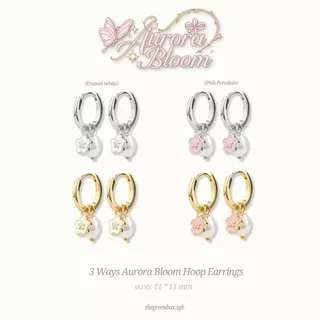 ต่างหู 3 Ways Aurora Bloom Hoop Earrings ก้านเงินแท้ S925 - The Green Box