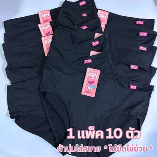 🔥สินค้าพร้อมส่ง🇹🇭กางเกงบ็อกเซอร์ Maxx 1 แพ็ค 10 ตัวผ้านิ่มใส่สบาย