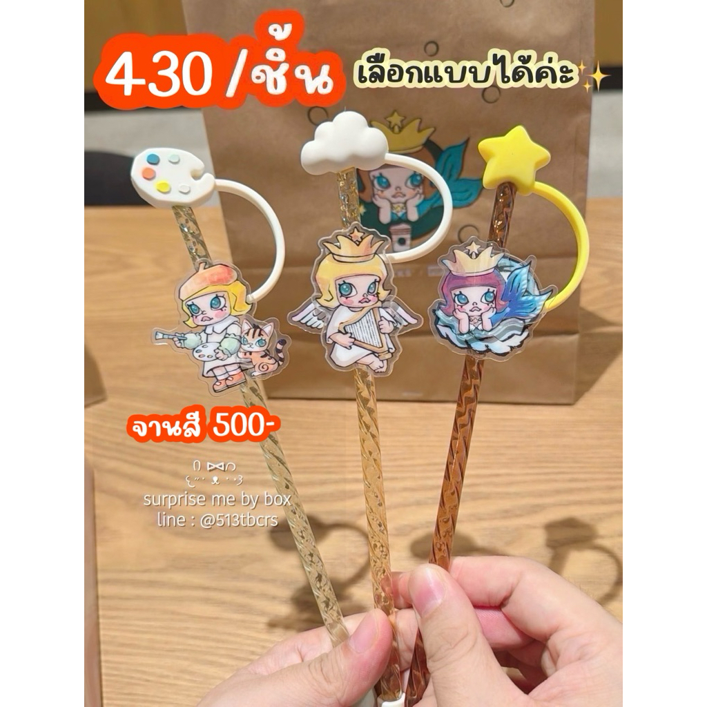 📍pre order - หลอด molly รอสินค้า15-25วัน