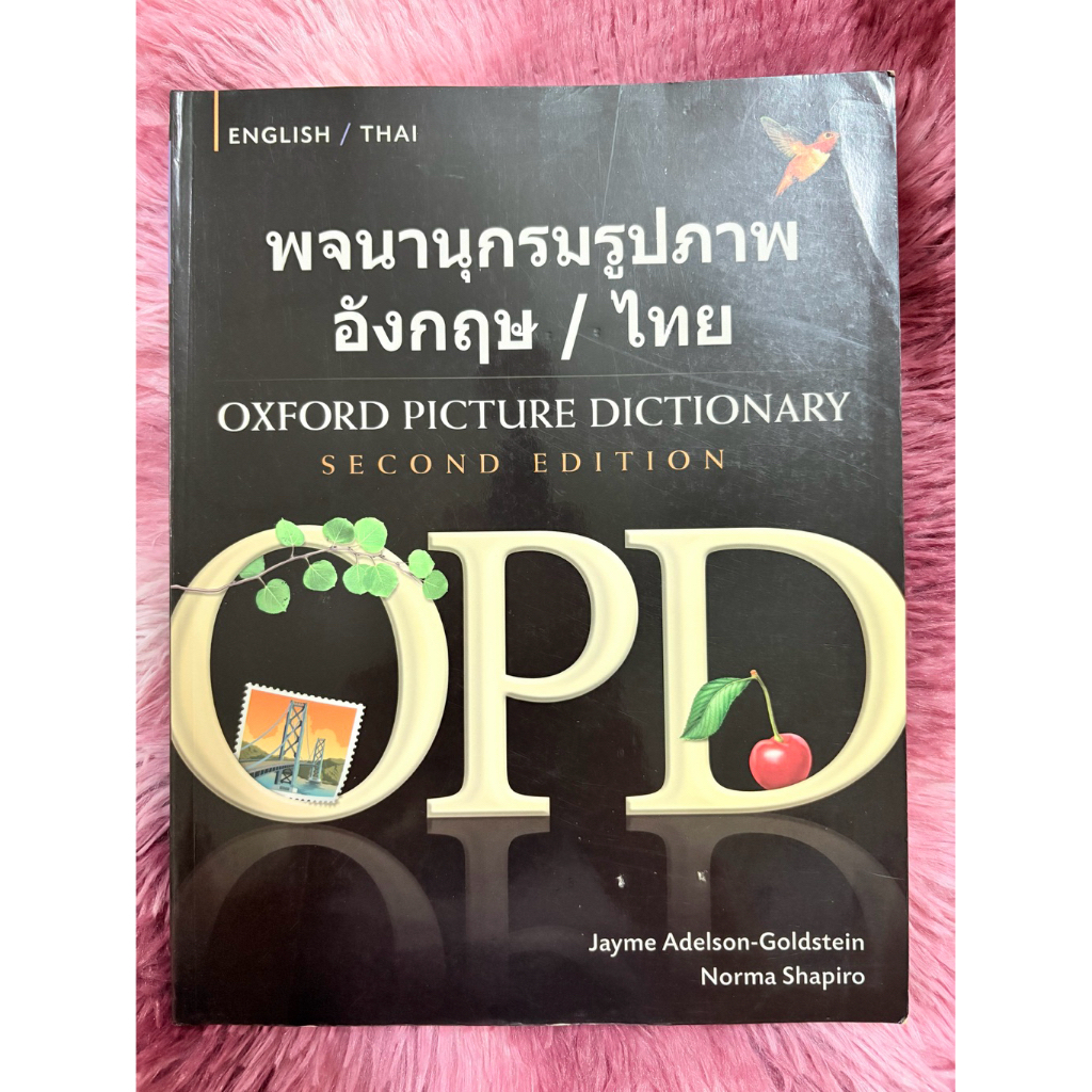 Từ điển hình ảnh Anh/Tha Oxford Picture Dictionary, đã qua sử dụng, không có ghi chú.