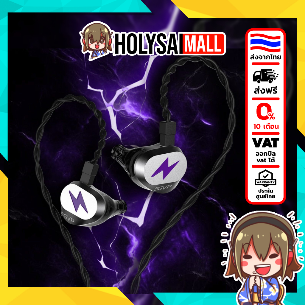 [ประกันศูนย์ไทย] BGVP Light หูฟังเกมมิ่ง IEMs เพื่อผู้เล่นเกมแนว FPS โดยเฉพาะ รองรับ Hi-Res