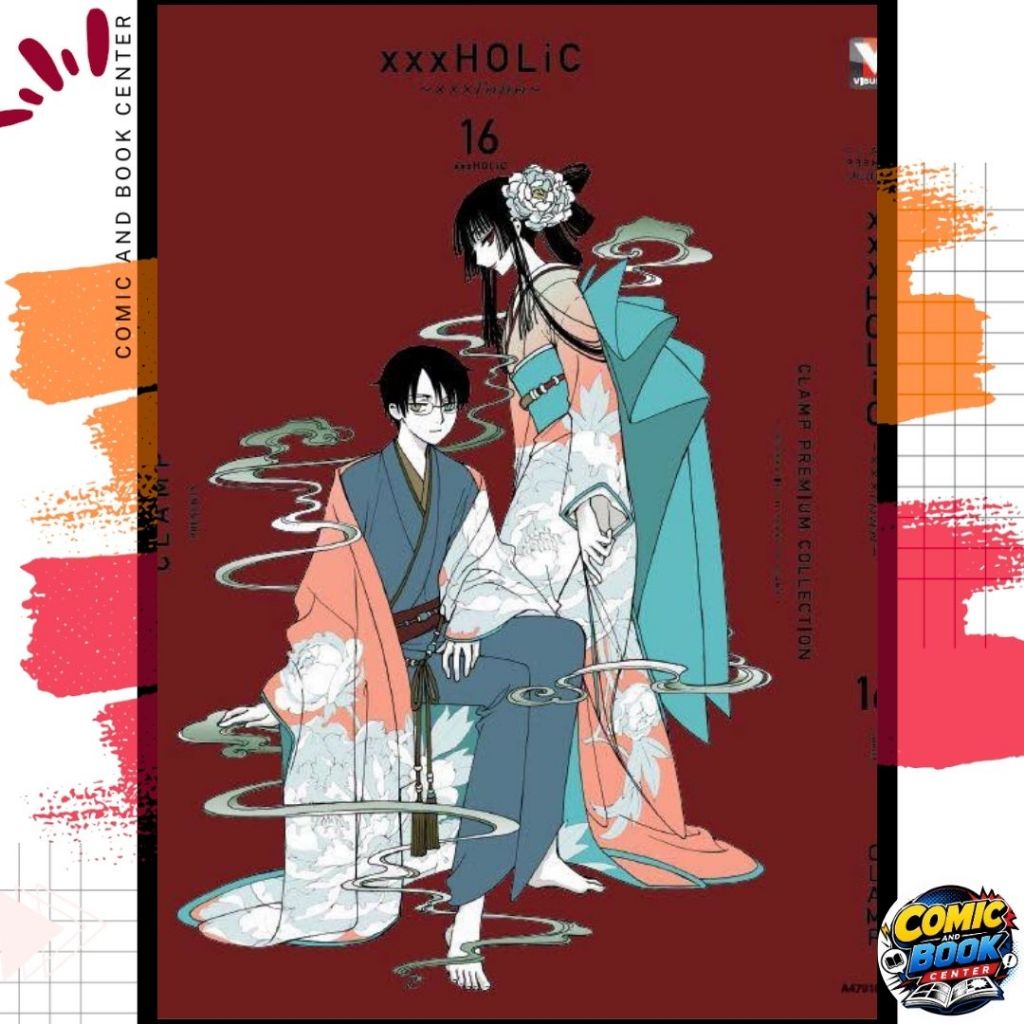 [VBK] XXX HOLIC โฮลิค + Rei