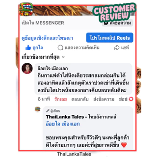 ผงอบเชยซีลอน Ceylon Cinnamon Powder 50g.(อบเชย)นำเข้าจากศรีลังกา Ceylon Cinnamon Powder 100g.