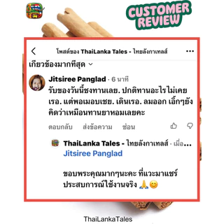 ผงอบเชยซีลอน Ceylon Cinnamon Powder 50g.(อบเชย)นำเข้าจากศรีลังกา Ceylon Cinnamon Powder 100g.