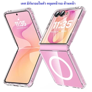 เคสใส เคสกันรอยหน้าจอ Samsung Z Flip 8 / Flip 7 เคสแม่เหล็ก Samsung Z Flip8 / Flip7 Magnetic case