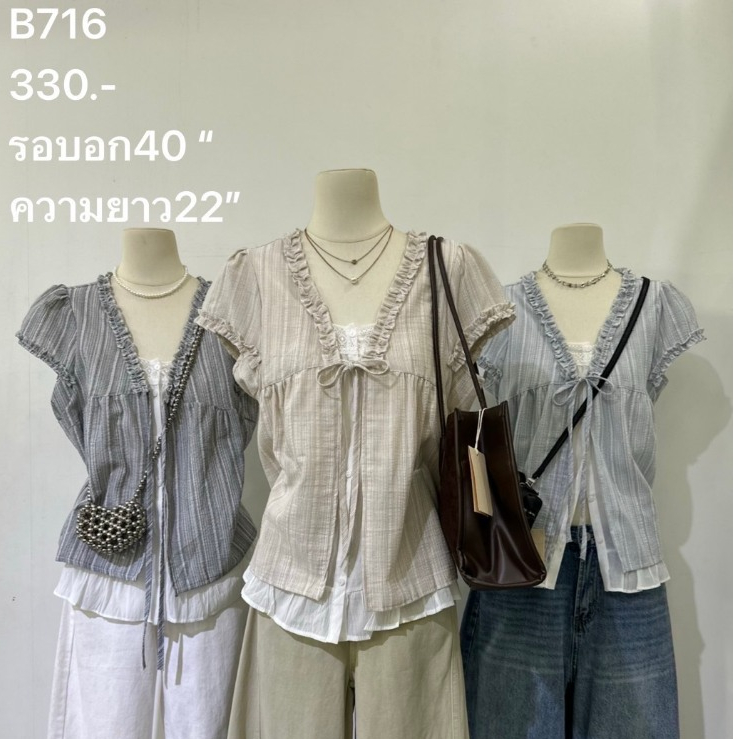 B716 เสื้อเลเยอร์ลายริ้ว สไตล์ Natural Vintage หวานแบบมีดีเทล