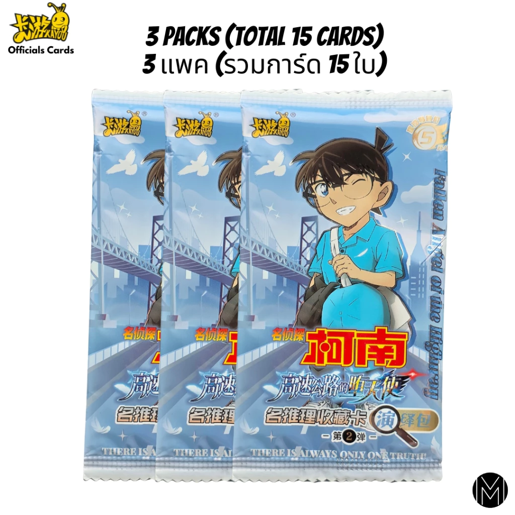 การ์ด Detective Conan Cards - Booster Pack Kayou Official Cards - การ์ดยอดนักสืบจิ๋วโคนัน