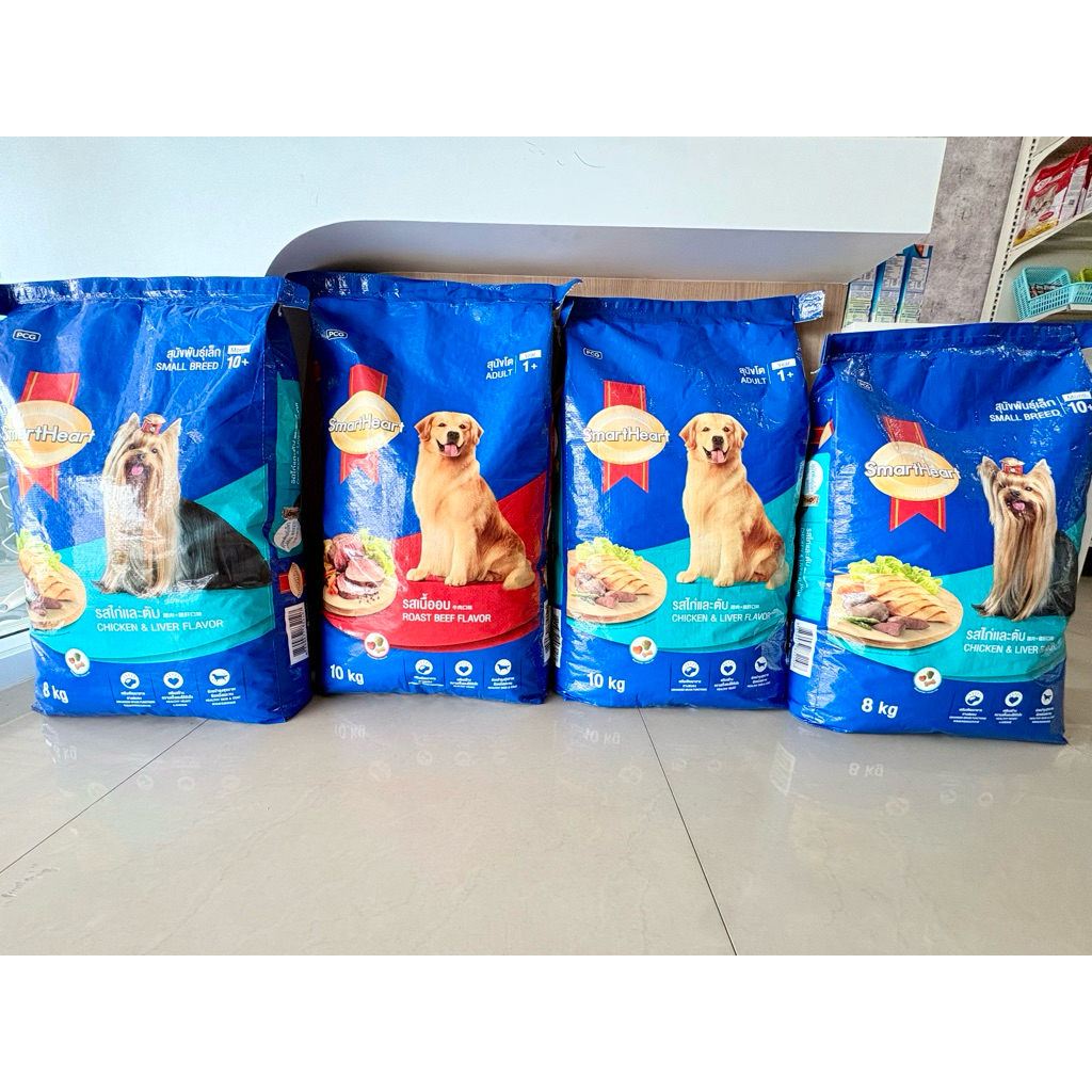 SmartHeart อาหารสุนัข ชนิดเม็ด ถุงขนาด 8-10 kg. อาหารน้องหมา สมาร์ทฮาร์ท (พร้อมส่ง)