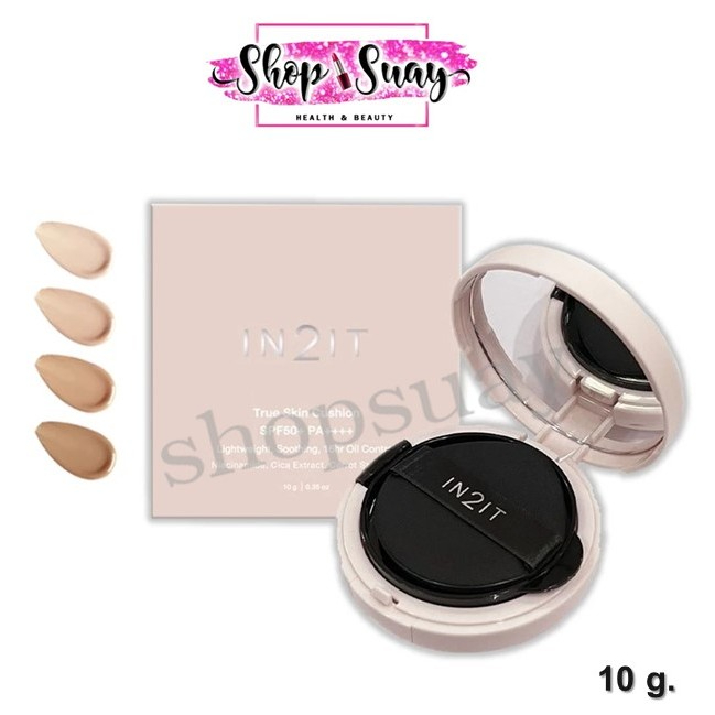 ** คุชชั่น ** IN2IT True Skin Cushion SPF50+ PA++++ อินทูอิท ทรู สกิน คุชชั่น (10 g.)