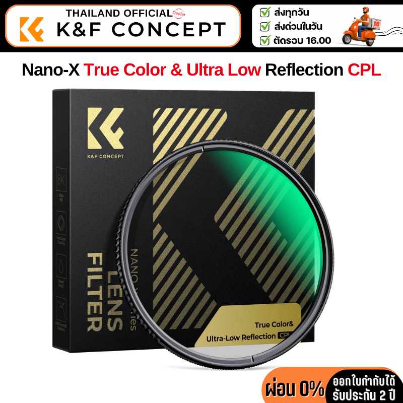 K&F Nano-X Filter True Color & Ultra Low Reflection CPL