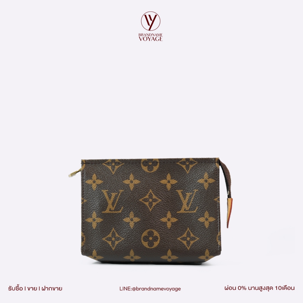 L V  Toiletry Pouch DC20 💰12900  ✨