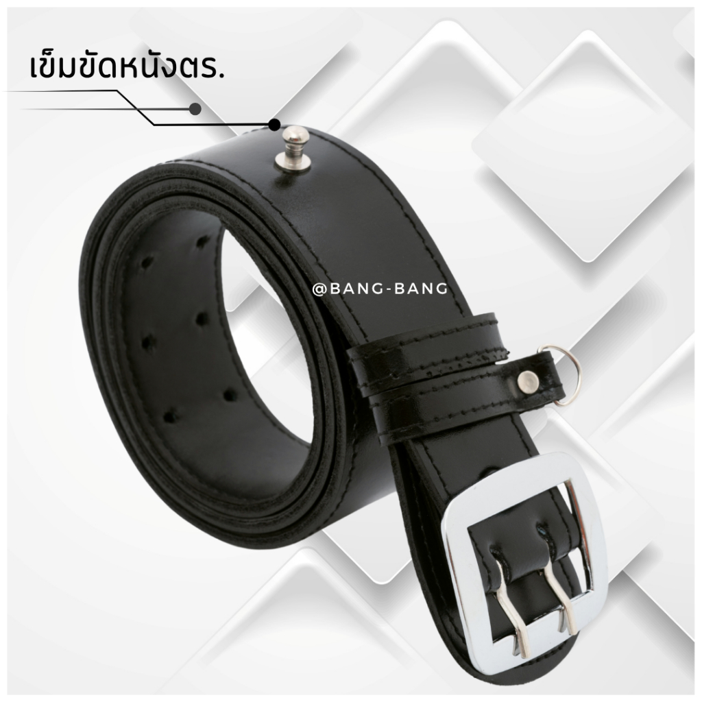 เข็มขัดสนาม หนังแท้ สำหรับชุดสนว [เปลี่ยนฟรี]