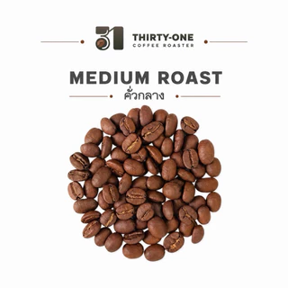 เมล็ดกาแฟคั่ว เบลนด์ บราซิลซานโตส X ไทย พรีเมี่ยมเกรด อาราบิก้า 100% คั่วสดใหม่ทุกวัน