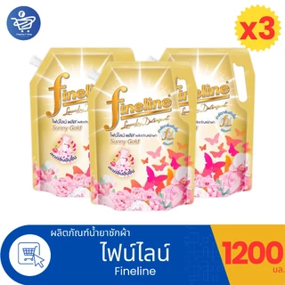( แพ็ค 3 ถุง ) ไฟน์ไลน์ พลัส ซันนี่โกลด์ ผลิตภัณฑ์ซักผ้า Fineline Plus ขนาด 1200 มล.