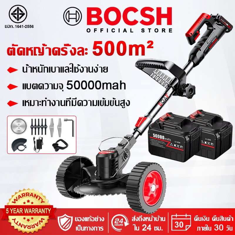 【รับประกัน10ปี】เครื่องตัดหญ้าไฟฟ้าไร้สาย พกพา เบาสะดวก มีล้อ 48000mah*2 เครื่องตัดหญ้าแบต มอเตอร์พลังสูง กำจัดหญ้าพืช