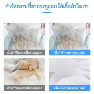 【ซื้อ 5 แถม 5】🔥ฟองออกซิเจนที่ใช้งานอยู่, ผงล้างเอนไซม์ชีวภาพ, ผงซักผ้าแบบใช้แล้วทิ้ง, ฟองเสื้อผ้า ขนาด 210 กรัม สุด