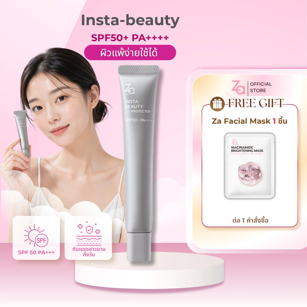 Za Insta Beauty Uv Protector Primer SPF50+ PA++++ 30g.