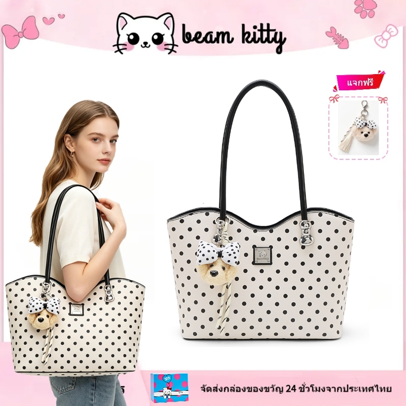 Beam Kitty กระเป๋าสะพายไหล่สาว ดีไซน์ลายจุดสีครีม ความจุเยอะพกไอแพด ผิวหนังอ่อนนุ่ม มาพร้อมพวงกุญแจตุ๊กตาหมี กระเป๋าใช้ป