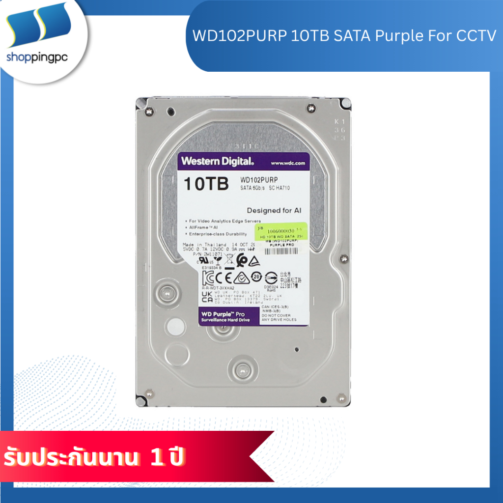 WD102PURZ 10TB SASA Purple For CCTV(สินค้าพร้อมส่ง)