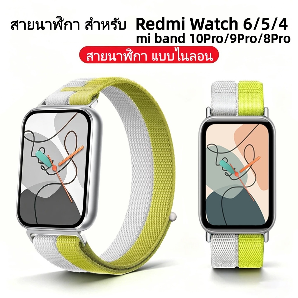 สายนาฬิกา สําหรับ Redmi watch 6/5/4 สายนาฬิกาข้อมือ แบบไนลอน สไตล์สปอร์ต สําหรับ xiaomi band 10Pro/band 9Pro/band 8Pro