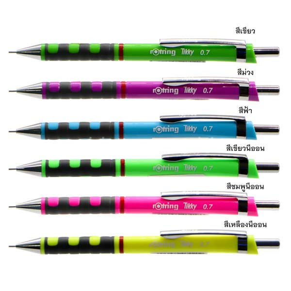 rotring ดินสอกด Tikky Rotring ขนาด 0.7 มม.