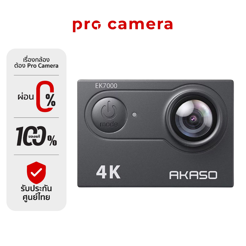 AKASO EK7000 Action Camera Black กล้องแอ็กชัน