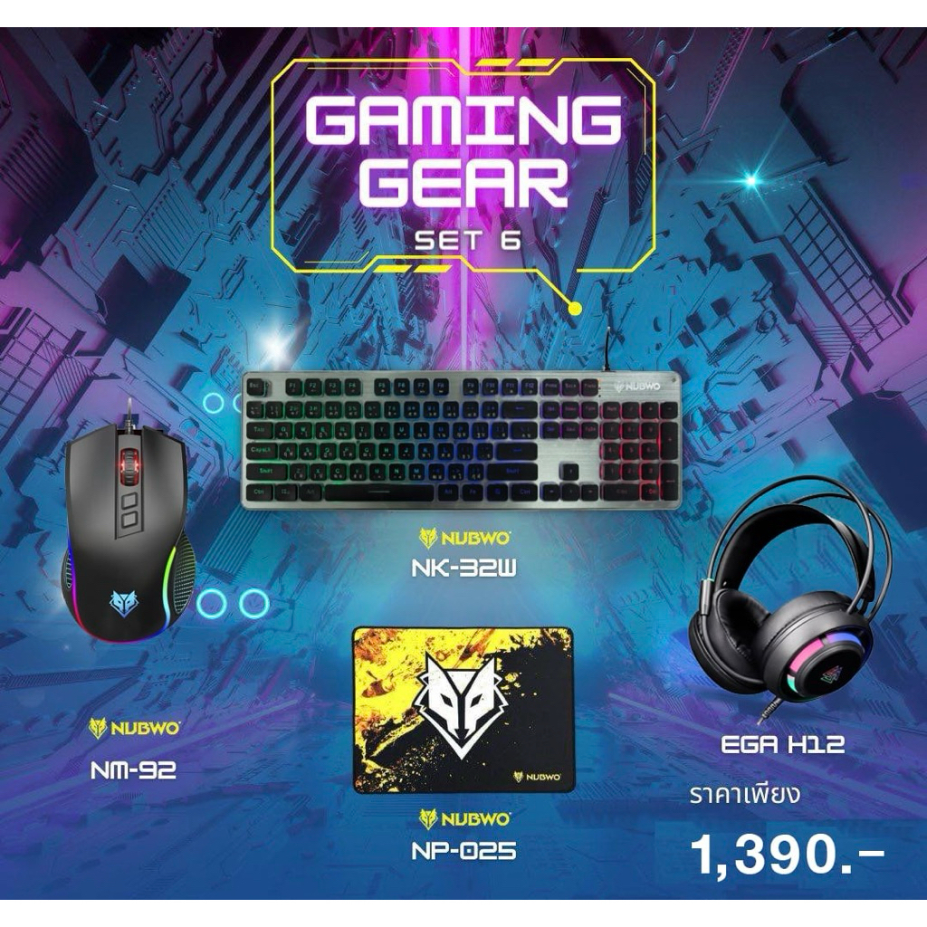 GAMING GEAR SET คีย์บอร์ด NUBWO NK-32 x เมาส์ NUBWO NM92 x หูฟัง EGA H12 x แผ่นรองเมาส์ไซส์ L ชุดเซ็ตเกมมิ่งเกียร์