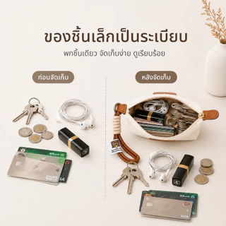 G&M กระเป๋าสตางค์ กระเป๋าใส่เหรียญ กระเป๋าสตางค์ใบเล็กสำหรับผู้หญิง กระเป๋าใส่เหรียญ/เครื่องประดับ เหมาะสำหรับใช้ในชีวิต