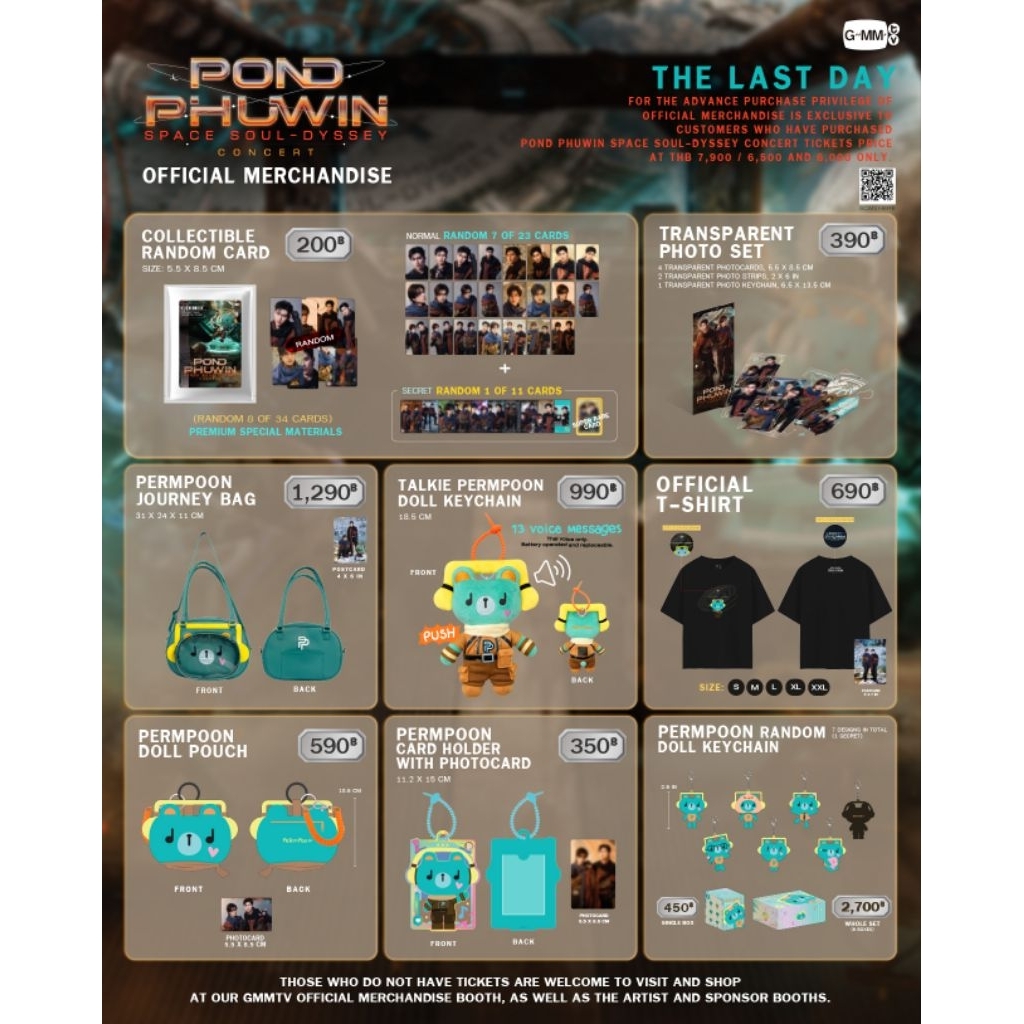 (พร้อมส่ง) GMMTV PONDPHUWIN SPACE SOUL-DYSSEY CONCERT 2026 ปอนด์ภูวินทร์คอนเสิร์ต