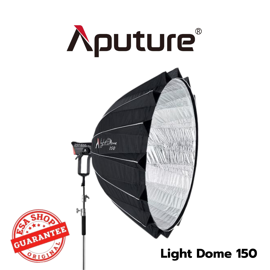 Aputure Light dome150 สำหรับไฟสตูดิโอ