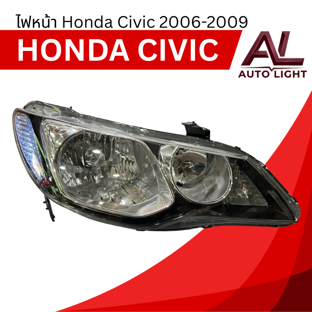 ไฟหน้า Honda Civic 2006-2009 (FD)