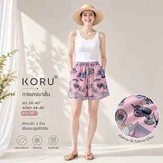 KORU กางเกงขาสั้น ลายบางกอก