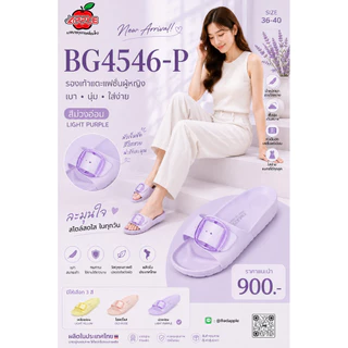 BG4546 รองเท้าแตะแฟชั่นสตรี ไซส์ 36-40