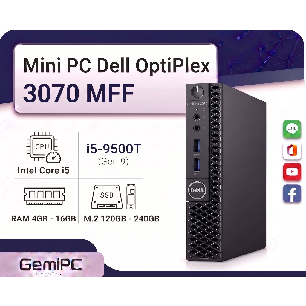 คอมมือสอง Mini PC Dell รุ่น Optiplex 3070 CPU Core i5-9500T   สูงสุด 3.7GHz (Gen9)  มี  WIFI  HDMI ล