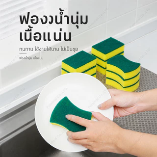 ฟองน้ําล้างจาน 1 ชิ้น ฟองน้ำขจัดคราบสองด้าน ครัวมหัศจรรย์ถูทําความสะอาดหม้อสนิมโฟกัสคราบฟองน้ํา แปรงทําความสะอาดฟองน้ํา