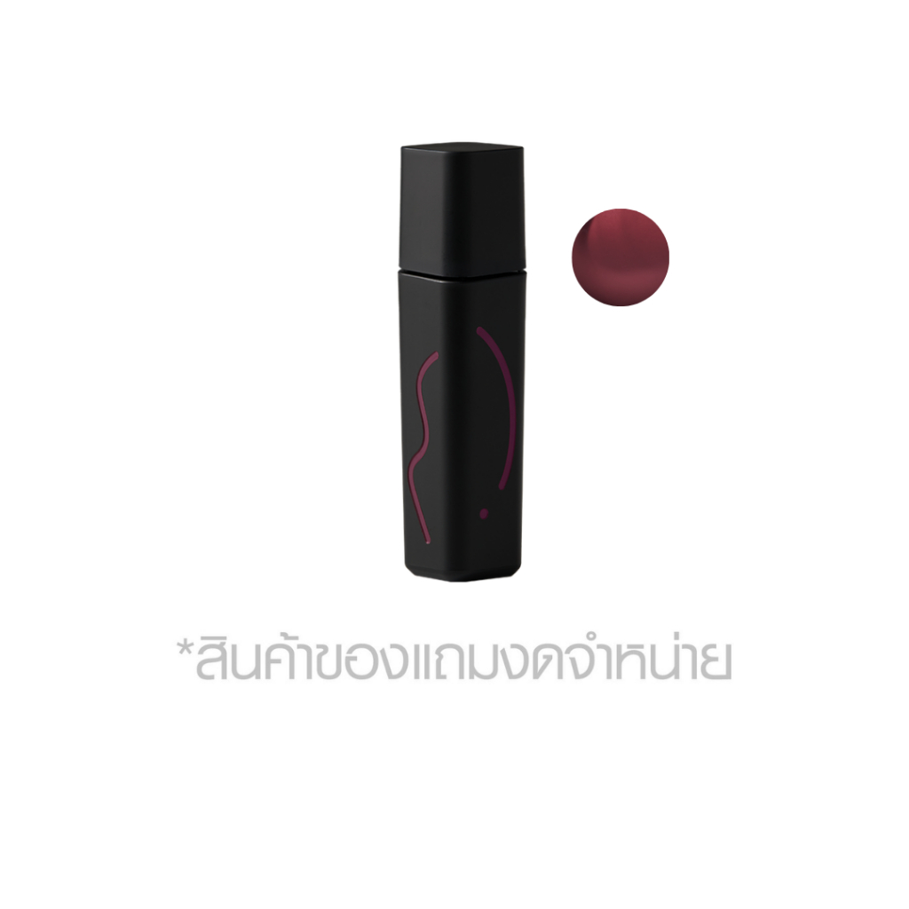 [Gift] Wink Lip Shade Primer #08 Deep Plum [สินค้าสมนาคุณ งดจำหน่าย]