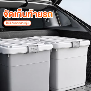 MULI กล่องเก็บของ กล่องพลาสติก ดีไซน์ใหม่ พลาสติก PP หนา กันน้ำ กันฝุ่น กล่องเก็บของขนาด 35/80/170/230/310/410L