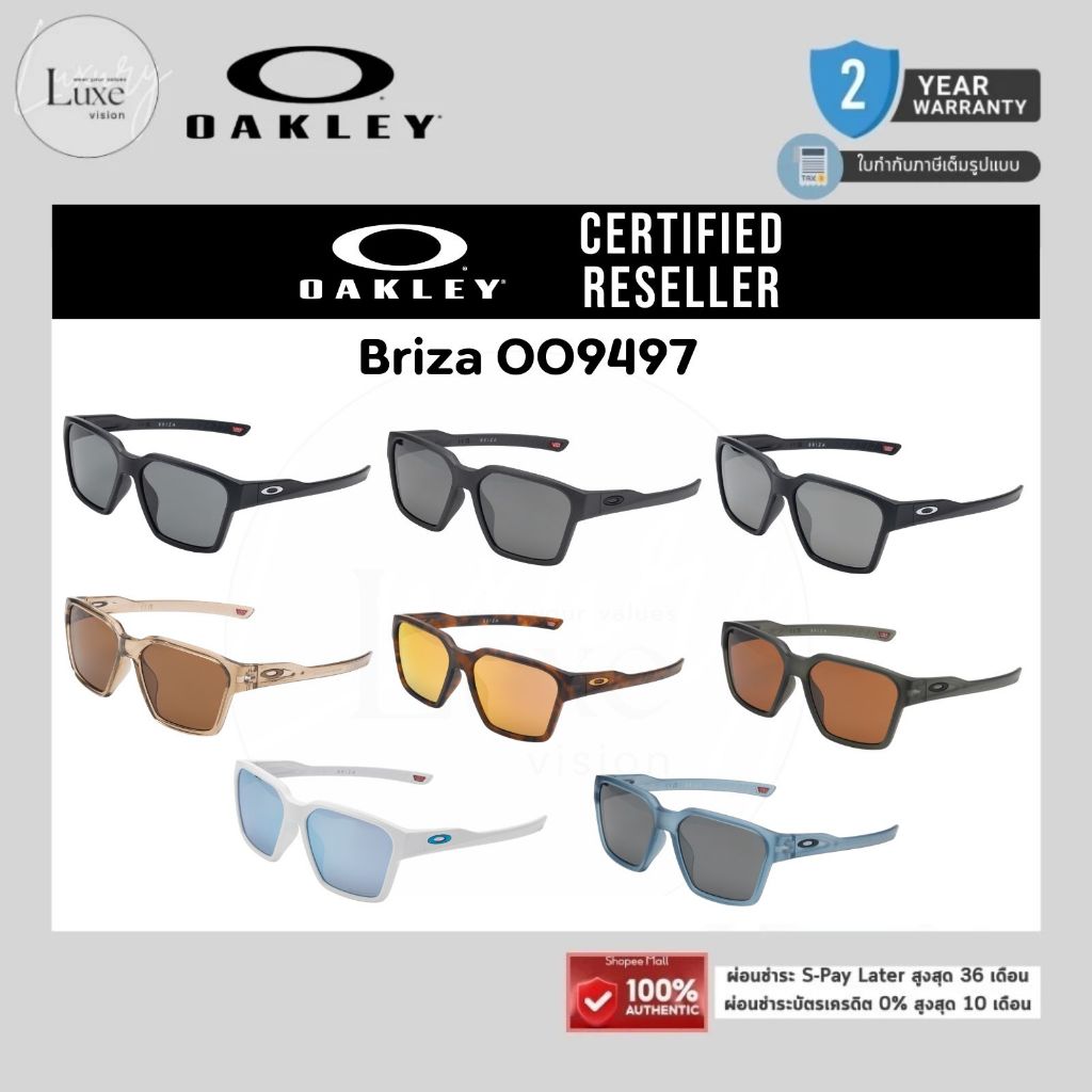 (แท้/รับประกัน) แว่นกันแดด OAKLEY รุ่น Briza OO9497 ของแท้ 100% พร้อมอุปกรณ์