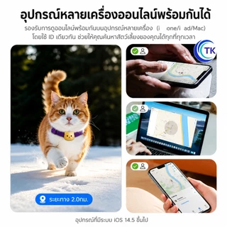 HOCO GPS ติดตามตำแหน่งอัจฉริยะ รองรับแอพ Find My iOS ขนาดเล็ก พกพาสะดวก ใช้งานสำหรับสิ่งของ/สัตว์เลี้ยง E91D