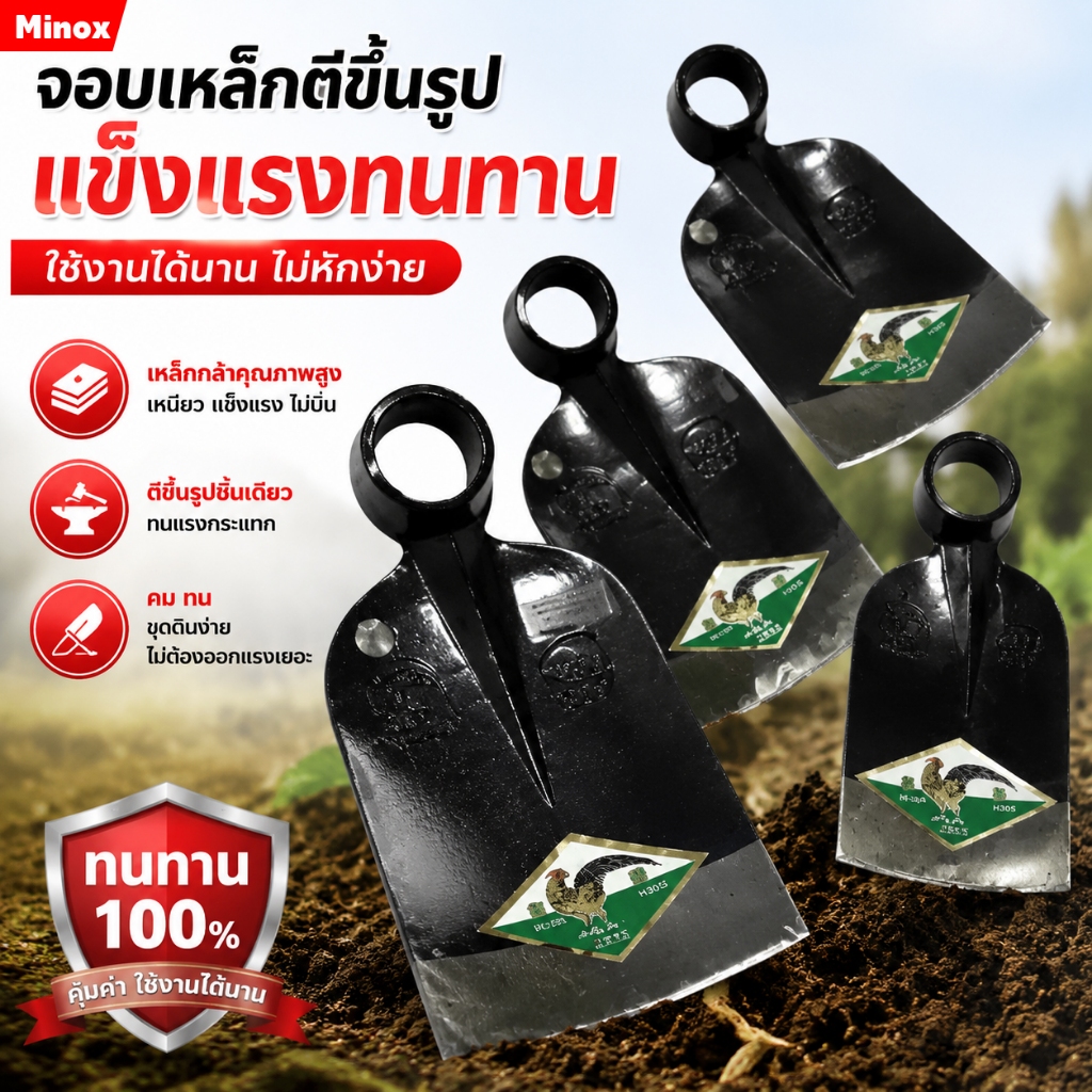 Chillington Crocodile จอบตราจระเข้ ชิลลิงตัน ของแท้ 2ปอนด์ หัวจอบ จอบถาก